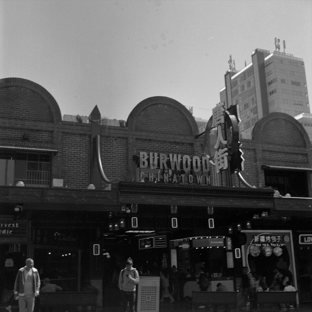 The outside of Burwood chinatown.
